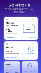 WiFi Map: 비밀번호 + eSIM screenshot