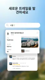 Wikiloc  전 세계의 트레일 screenshot