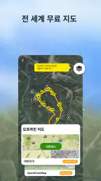 Wikiloc  전 세계의 트레일 screenshot