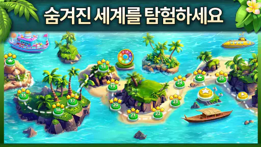 WILD: 우노 카드게임 screenshot