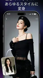 WINGS AI: AI 프로필 & 댄스 screenshot