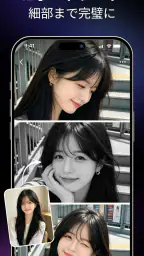 WINGS AI: AI 프로필 & 댄스 screenshot