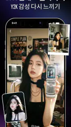 WINGS AI: AI 프로필 & 댄스 screenshot