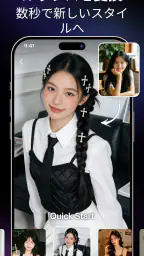 WINGS AI: AI 프로필 & 댄스 screenshot