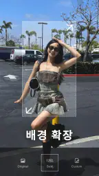 Wink - 동영상 AI 강화 & 인물보정 screenshot
