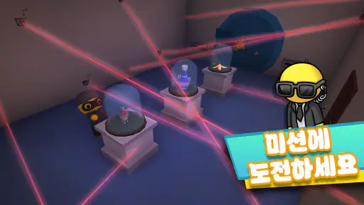 Wobbly Life screenshot
