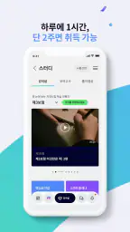 wonder(원더) screenshot