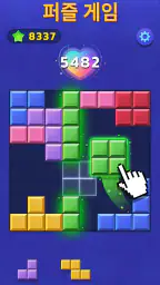 Woodoku Blast screenshot