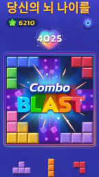 Woodoku Blast screenshot
