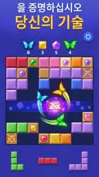 Woodoku Blast screenshot