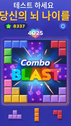 Woodoku Blast screenshot
