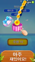 Word Bubble - 단어 검색 연결 게임 screenshot