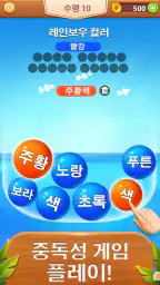 Word Bubble - 단어 검색 연결 게임 screenshot