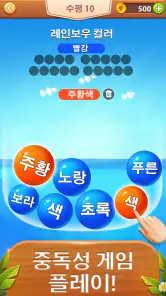 Word Bubble - 단어 검색 연결 게임 screenshot