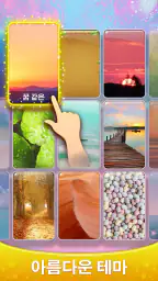 Word Scroll - 단어 게임 검색 및 찾기 screenshot