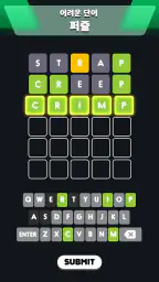 Wordle! screenshot