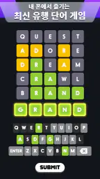 Wordle! screenshot