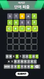 Wordle! screenshot