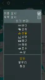 World Map Quiz screenshot