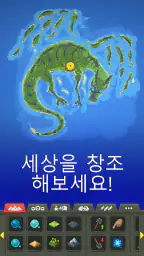 WorldBox - Sandbox God Sim screenshot