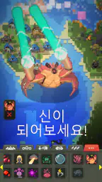 WorldBox - Sandbox God Sim screenshot