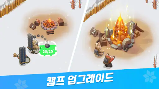 WOS: 화이트아웃 서바이벌 screenshot