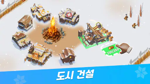 WOS: 화이트아웃 서바이벌 screenshot