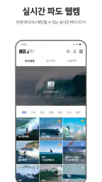 WSB FARM (더블유에스비팜) screenshot