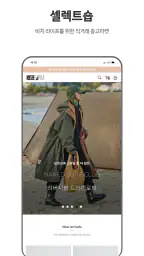 WSB FARM (더블유에스비팜) screenshot