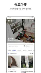 WSB FARM (더블유에스비팜) screenshot