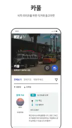 WSB FARM (더블유에스비팜) screenshot