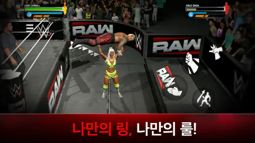 WWE 2K25: 넷플릭스 에디션 screenshot
