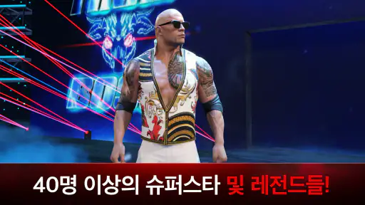 WWE 2K25: 넷플릭스 에디션 screenshot