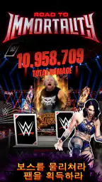 WWE SuperCard - 배틀 카드 screenshot