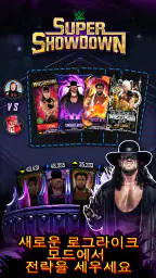 WWE SuperCard - 배틀 카드 screenshot
