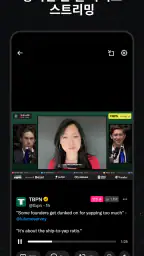 X screenshot