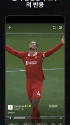 X screenshot