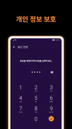 X 다운로더 및 비디오 플레이어 screenshot