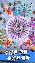 패션 백화점 시티 screenshot