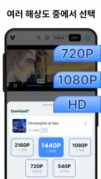 XA Downloader - Video Saver screenshot