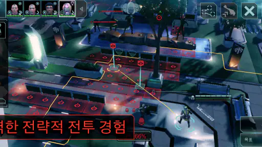 XCOM 2 Collection screenshot