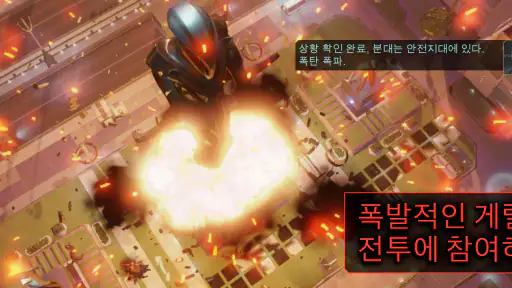 XCOM 2 Collection screenshot