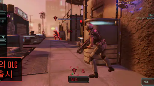 XCOM 2 Collection screenshot
