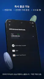 XM 앱 – 자신 있게 거래하세요 screenshot