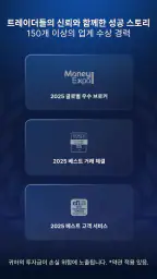 XM 앱 – 자신 있게 거래하세요 screenshot