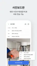 XpERP 모바일 screenshot