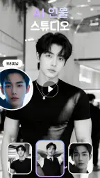 XPhoto - AI 동영상 만들기:사진을 동영상으로 screenshot