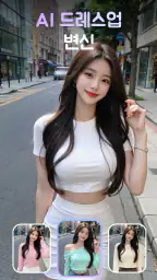 XPhoto - AI 동영상 만들기:사진을 동영상으로 screenshot