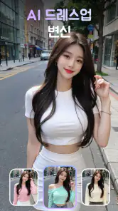 XPhoto - AI 동영상 만들기:사진을 동영상으로 screenshot