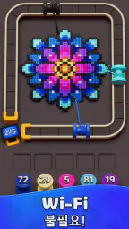 Yarn Loop screenshot